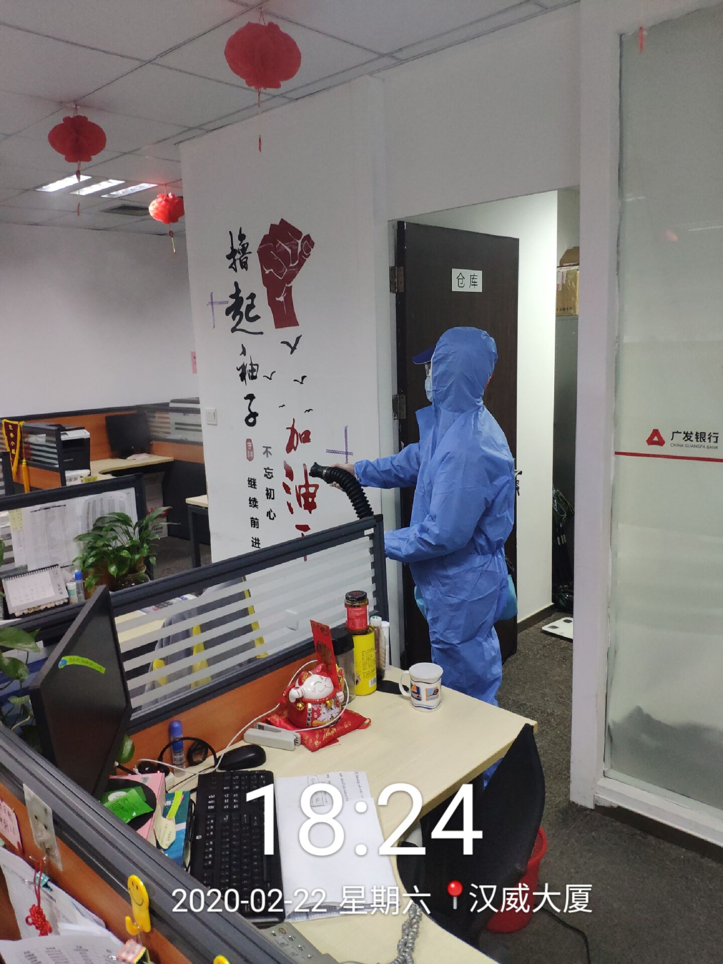 大廈室內(nèi)消毒公司的報(bào)價(jià)設(shè)備使用出現(xiàn)異常應(yīng)停止使用檢查問題